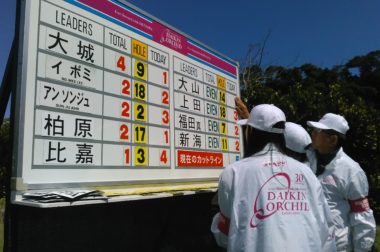 3月【沖縄】 ボランティア 活動報告 第30回ダイキンオーキッドレディスゴルフトーナメント