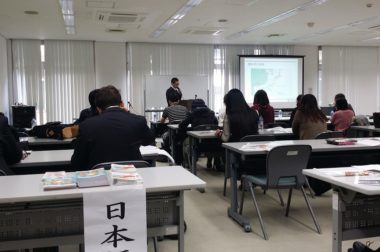 2017年11月22日(水) 外国人インターンシップ生受入勉強会 を沖縄にて開催