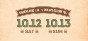OKINAWA FOOD FLEA Vol.18